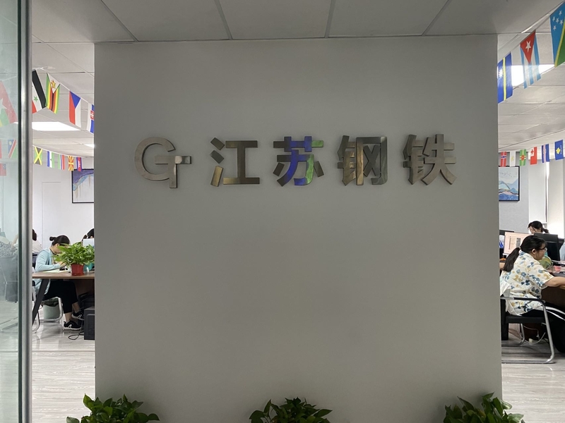 Çin Jiangsu Senyilu Metal Material Co., Ltd. şirket Profili
